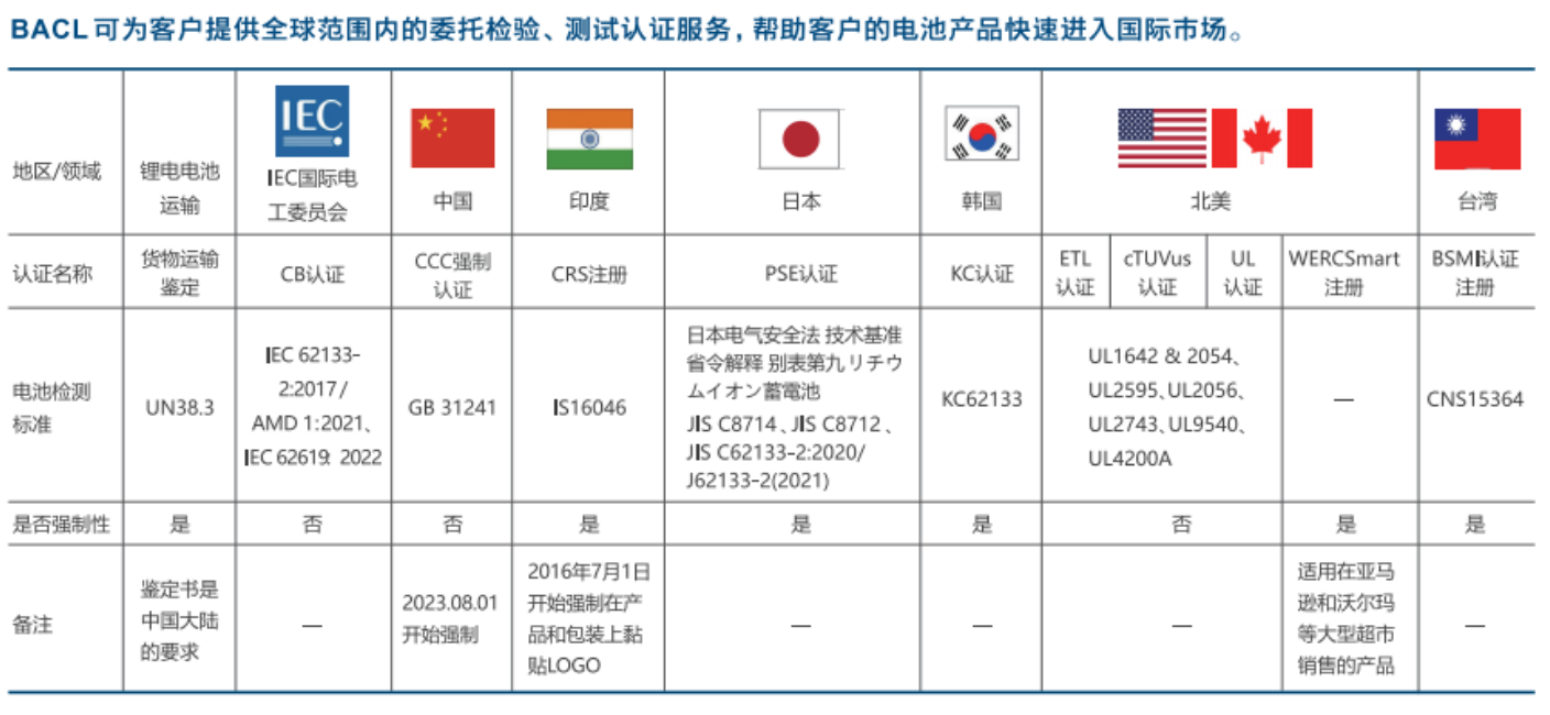 微信圖片_20231110105722.png
